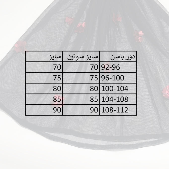 پیراهن خواب زنانه مقمیس