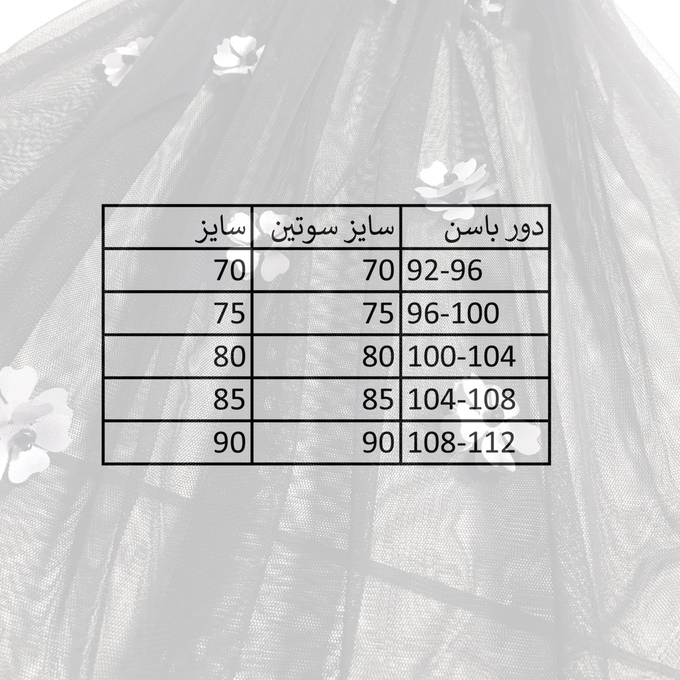 پیراهن خواب زنانه مقمیس