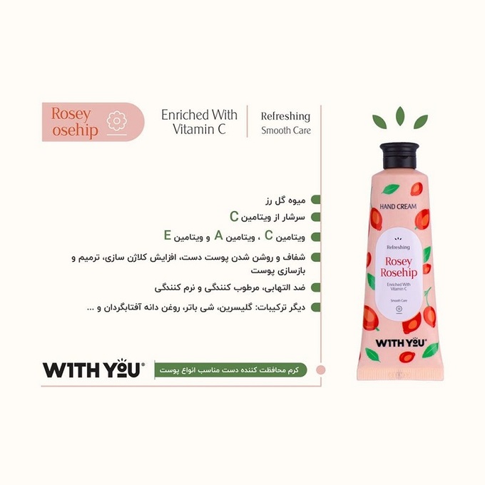مرطوب کننده مردانه / زنانه ویت یو