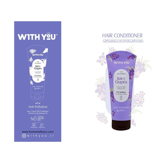 نرم کننده مو مردانه / زنانه ویت یو