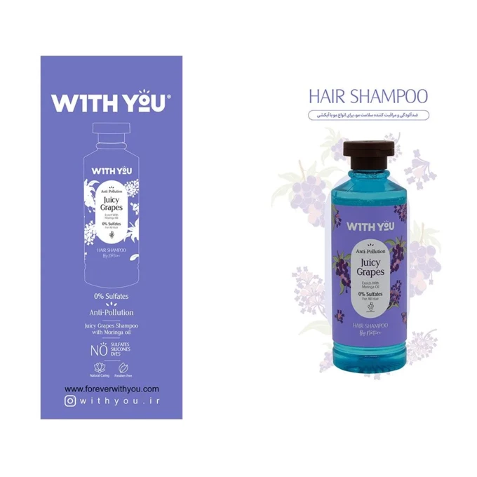 شامپو مو مردانه / زنانه ویت یو