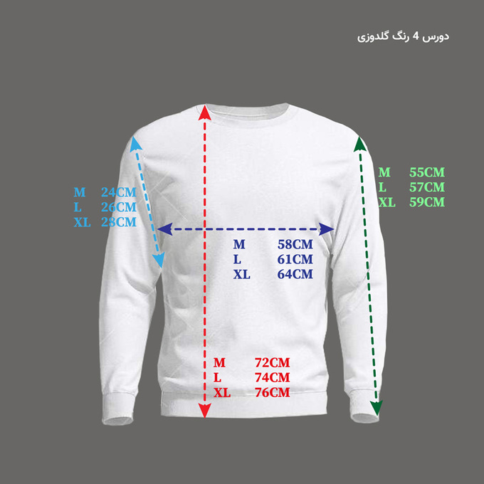 پلیور مردانه / زنانه زیگ