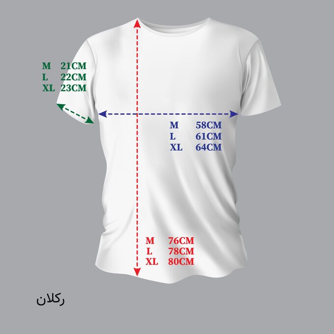 تی شرت آستین کوتاه مردانه / زنانه زیگ