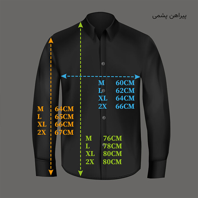پیراهن آستین بلند مردانه زیگ
