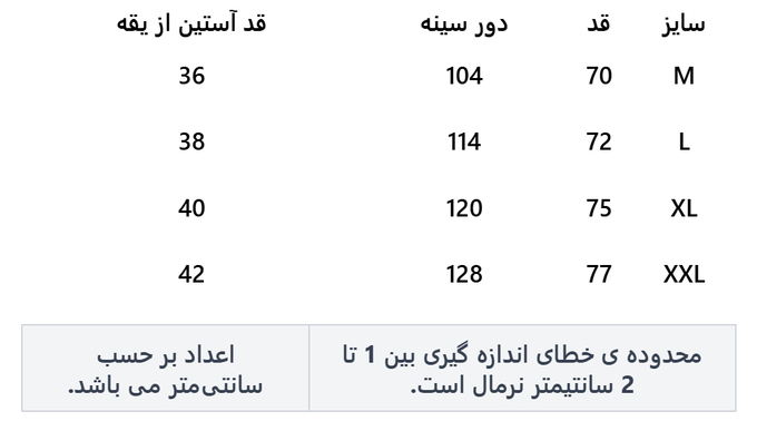 پیراهن آستین کوتاه مردانه وینترهارت