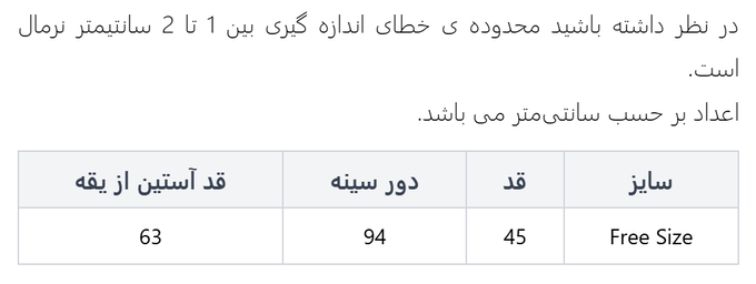 پلیور زنانه وینکلر