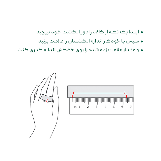 انگشتر مردانه الون