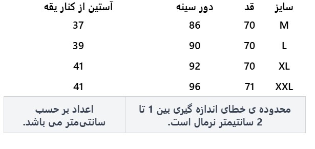 پولو شرت مردانه وینترهارت