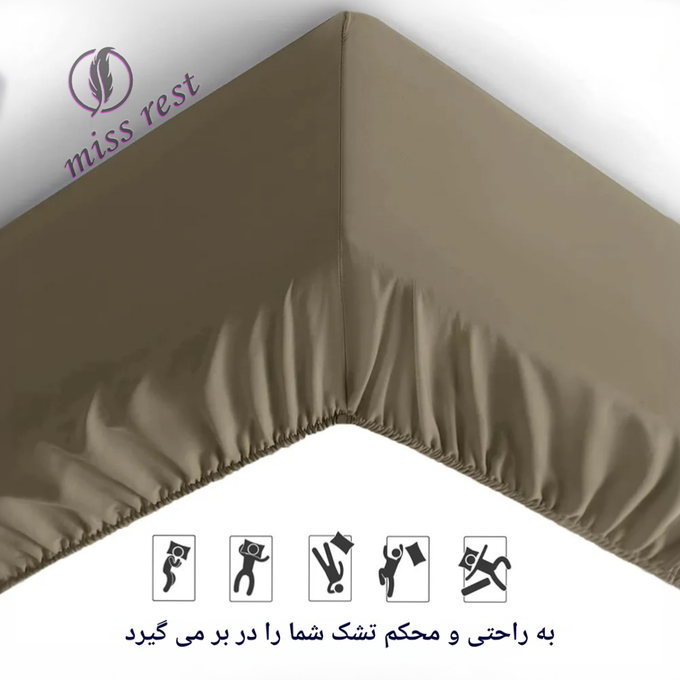 ست روتختی و روبالشی مردانه / زنانه میس رست