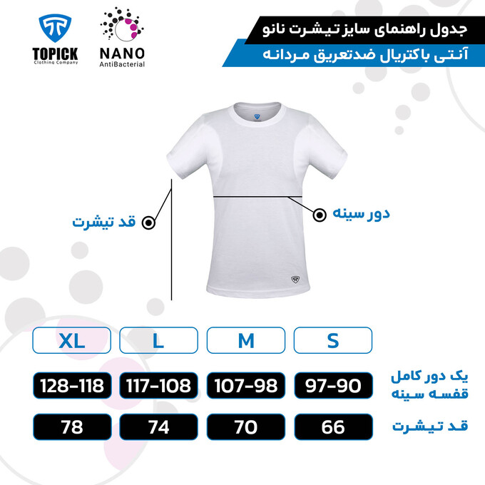 تی شرت آستین کوتاه مردانه تاپیک