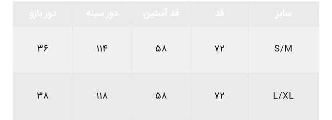 شومیز زنانه کالین