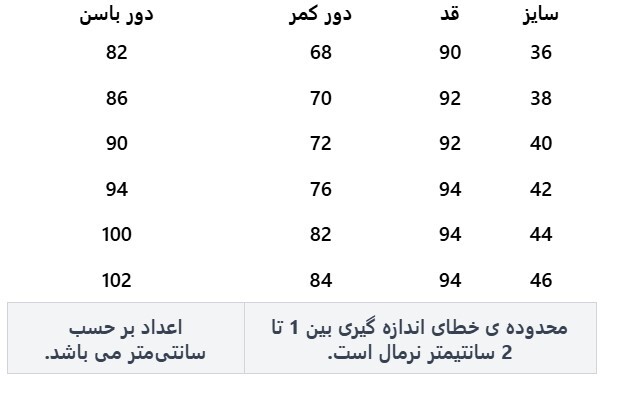 شلوار جین زنانه آر اِن اِس