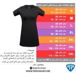 تی شرت آستین کوتاه زنانه تاپیک
