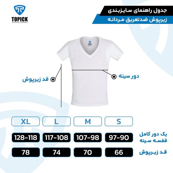تی شرت آستین کوتاه مردانه تاپیک