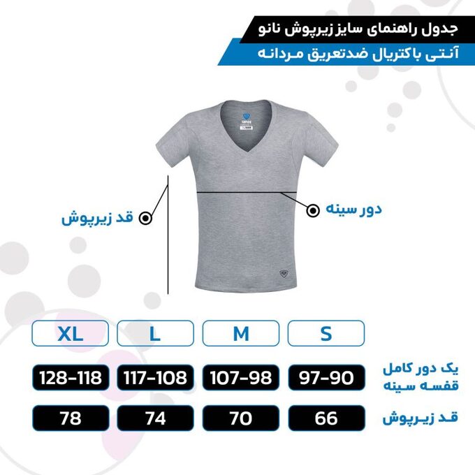 تی شرت آستین کوتاه مردانه تاپیک