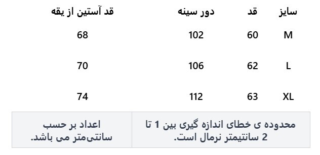 سویشرت و هودی زنانه آر اِن اِس