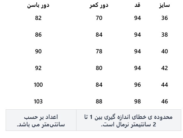 شلوار جین زنانه آر اِن اِس
