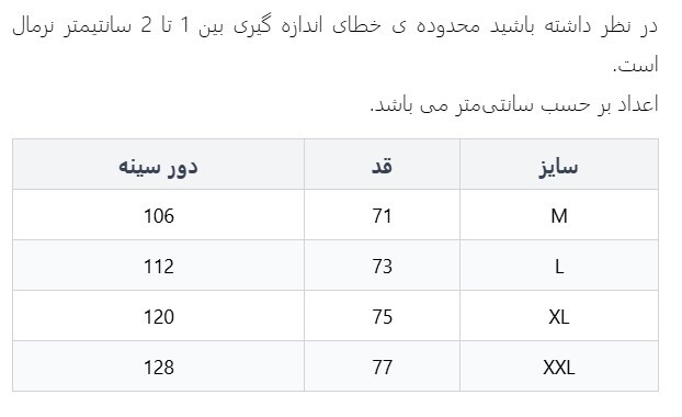 تی شرت آستین کوتاه مردانه آر اِن اِس