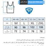 رکابی مردانه تاپیک