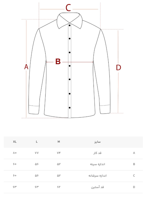 پیراهن آستین بلند مردانه ام کی کالکشن