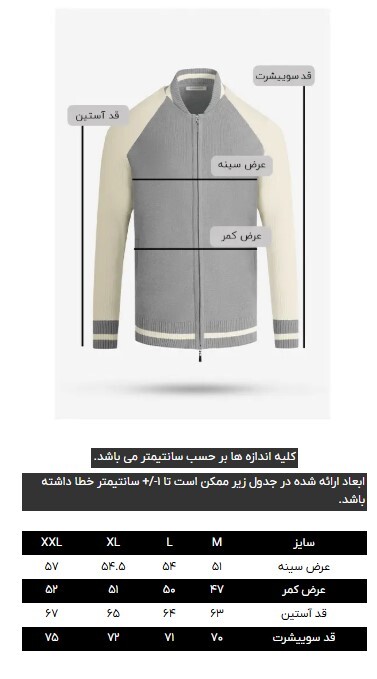 سویشرت و هودی مردانه کروم