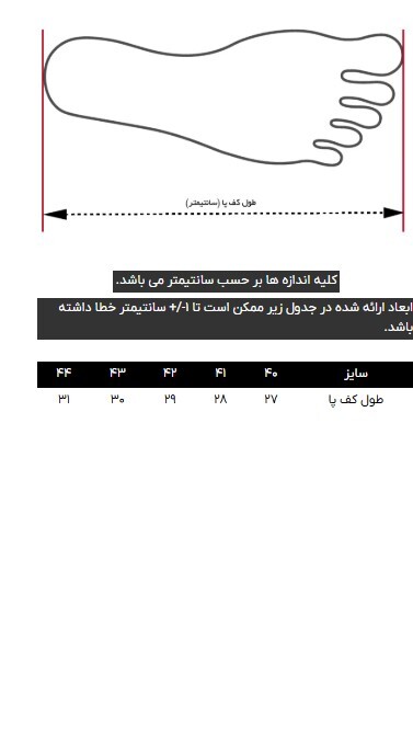 بوت مردانه کروم