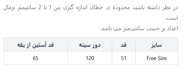 پلیور زنانه وینکلر