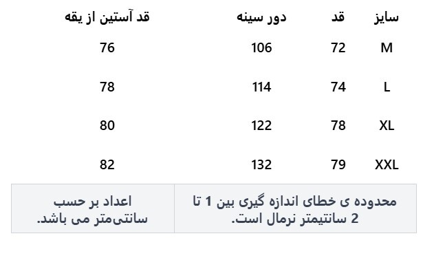 پیراهن آستین بلند مردانه وینترهارت