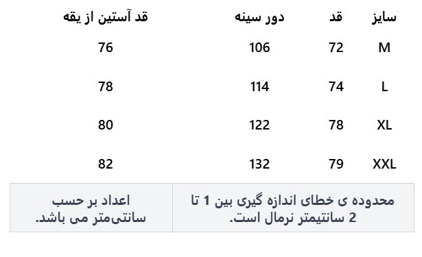 پیراهن آستین بلند مردانه وینترهارت