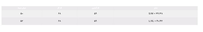 شومیز زنانه کالین