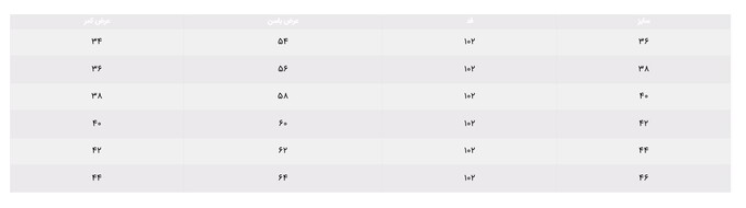 شلوار جین زنانه کالین