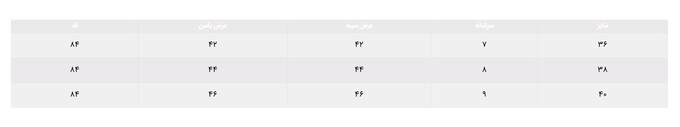 پیراهن رسمی زنانه کالین