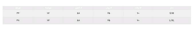 شومیز زنانه کالین