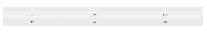 تی شرت آستین کوتاه زنانه کالین