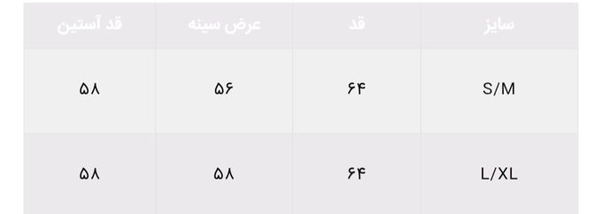 پلیور زنانه کالین