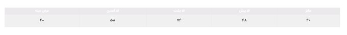 شومیز زنانه کالین