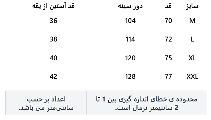 پیراهن آستین کوتاه مردانه وینترهارت