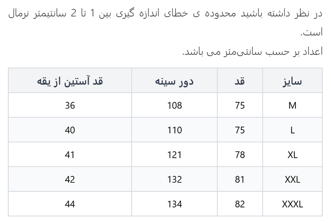 پیراهن آستین کوتاه مردانه وینترهارت