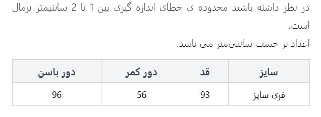 شلوار پیاده روی زنانه وینکلر