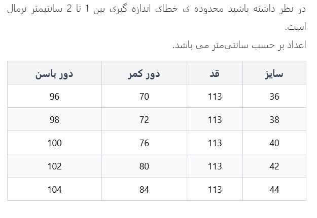 شلوار جین زنانه وینکلر