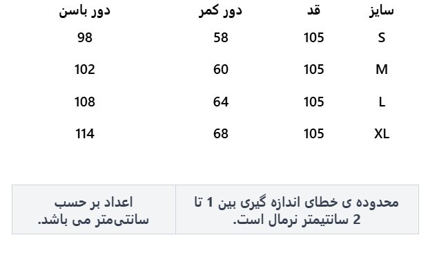 شلوار نخی زنانه وینکلر