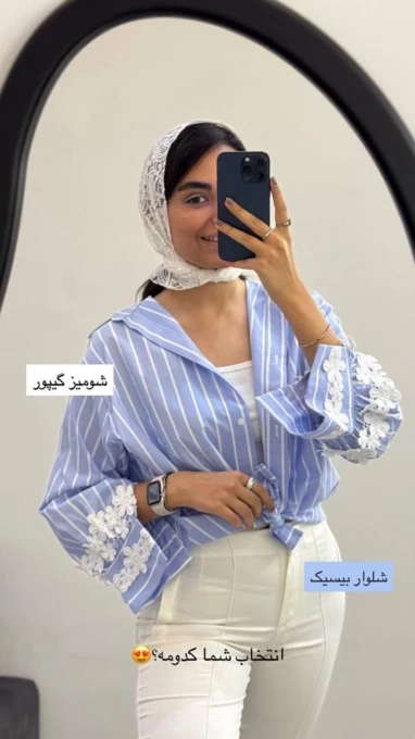 شومیز زنانه چام