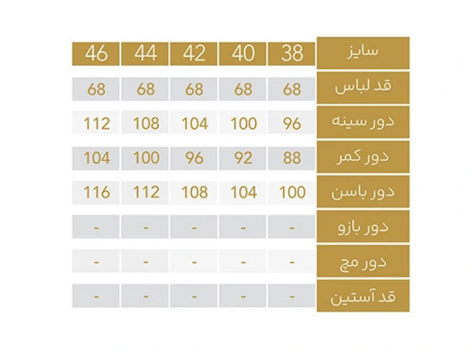 تاپ تمام تنه زنانه ریسانی