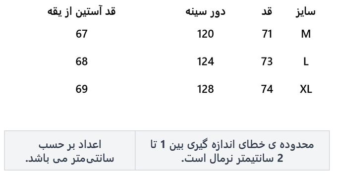 شومیز زنانه ریسانی