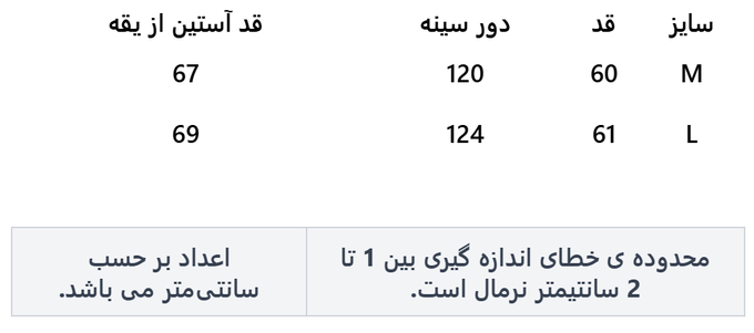 شومیز زنانه ریسانی
