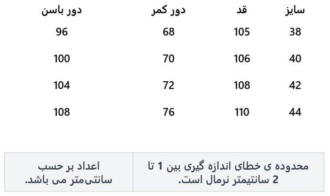 شلوار رسمی زنانه ریسانی