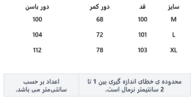 شلوار رسمی زنانه ریسانی
