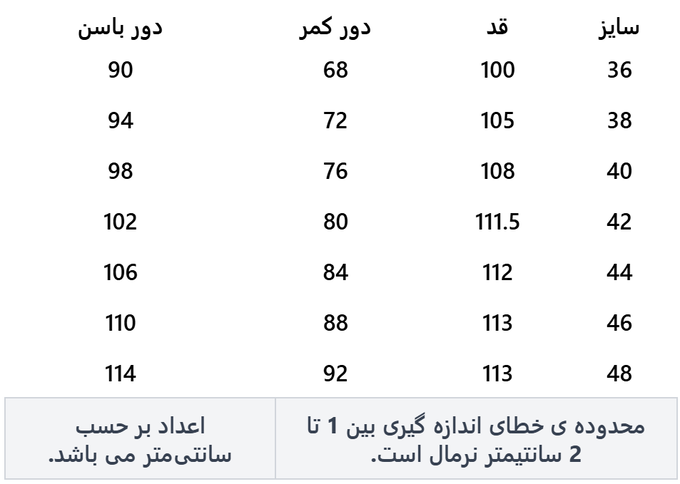 شلوار رسمی زنانه ریسانی