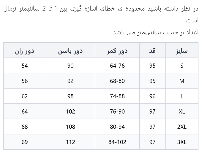شلوار راحتی زنانه ناربن