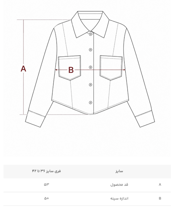 شومیز زنانه ام کی کالکشن